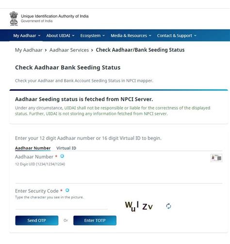 sbi aadhaar link status